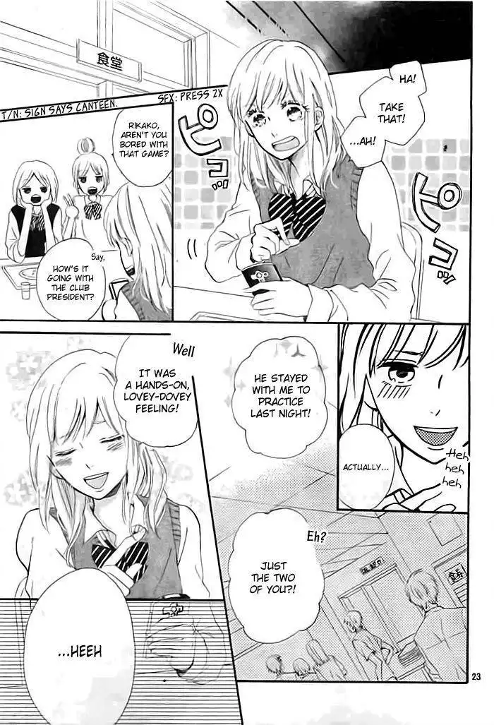 Koisuru Sha Girl Chapter 1 24